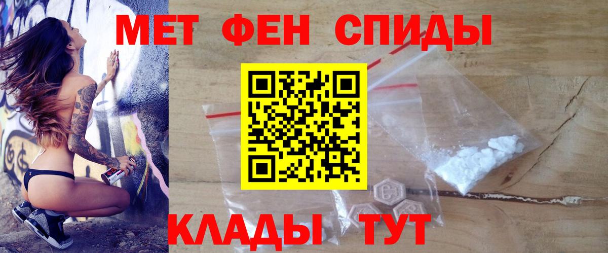 АМФЕТАМИН 98% Балашиха