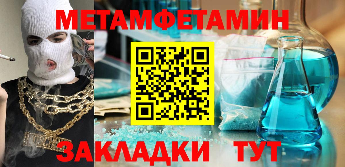 АМФ  Вход с VPN  Амфетамин  Балашиха  Амфетамин Premium 