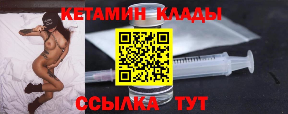 Балашиха  Кетамин ketamine  Вход с VPN    вход  Кетамин ketamine 