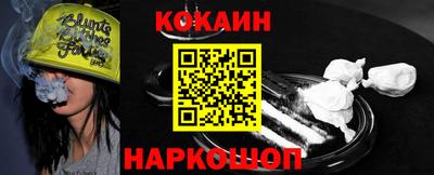 кокаин перу Тулун
