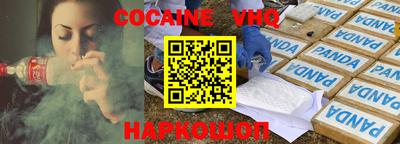 кокаин перу Тулун