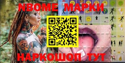 мескалин Туймазы