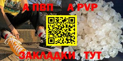мескалин Туймазы