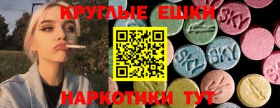 мескалин Туймазы
