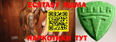 эйфоретик Тверь