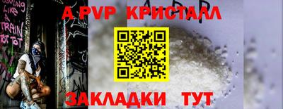 прущая мука Тара