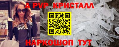 эйфоретик Тверь