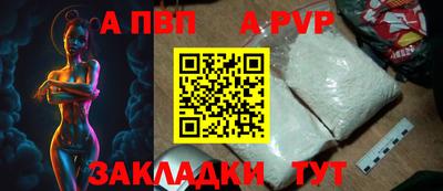 прущая мука Тара