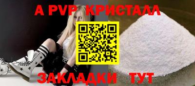 метадон Татарск