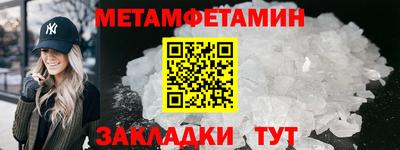 метадон Татарск