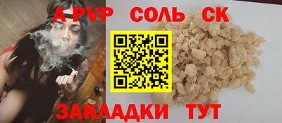 эйфоретик Тверь