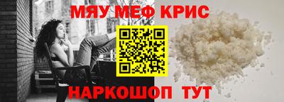 прущая мука Тара