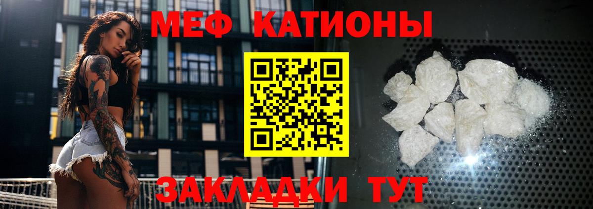 Мефедрон  OMG   Меф  Балашиха  Меф кристаллы  Вход с VPN  купить наркоту 