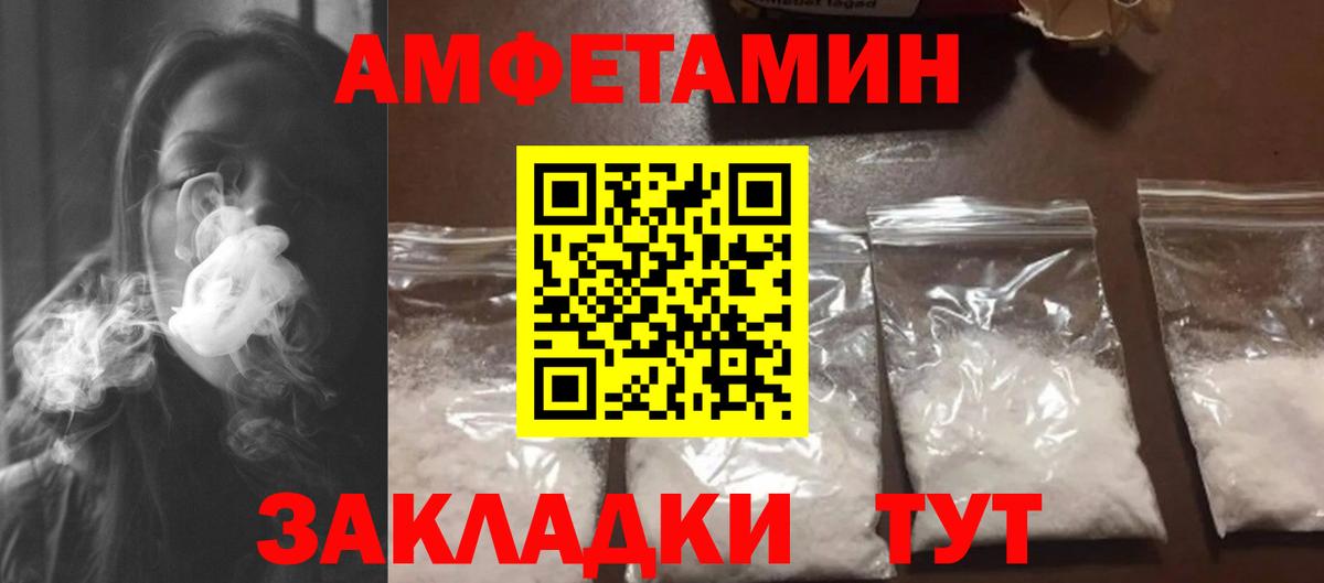 МЕТАМФЕТАМИН винт  Вход с VPN  Балашиха 