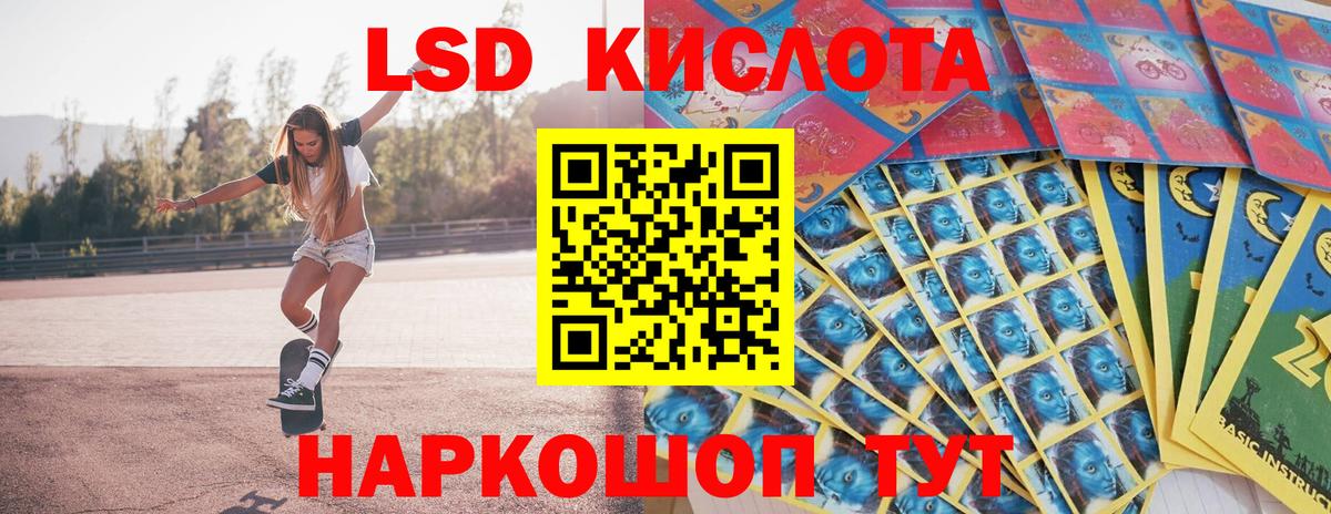 Наркотические марки 1,5мг  Вход с VPN  Балашиха 