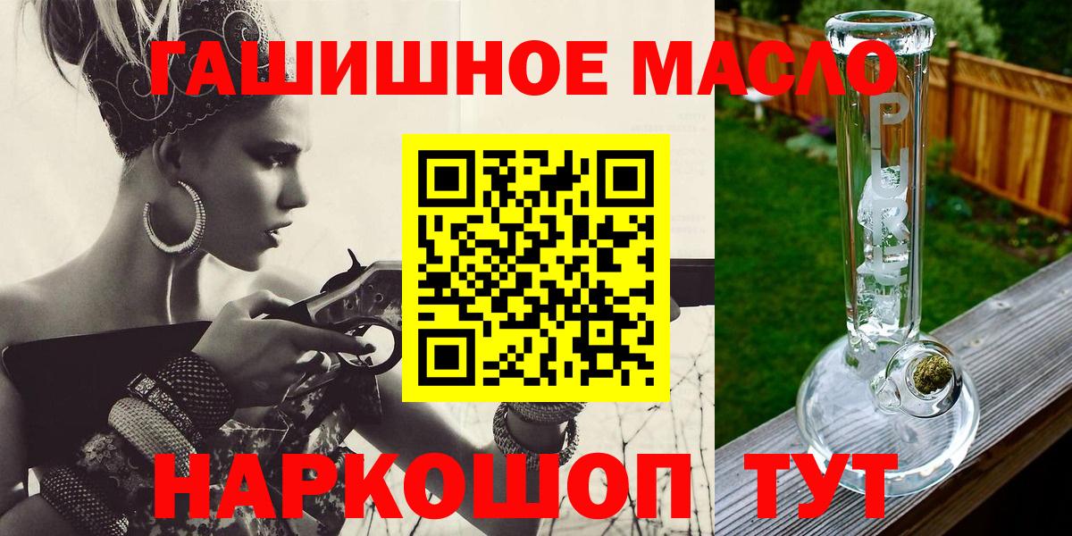 что такое наркотик  ТГК концентрат  Балашиха  Вход с VPN  ТГК вейп 